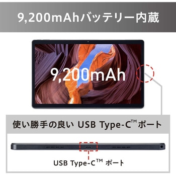 大判タブレット 15.6インチ アイリスオーヤマ