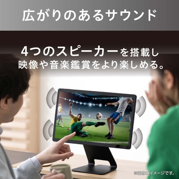 大判タブレット 15.6インチ アイリスオーヤマ