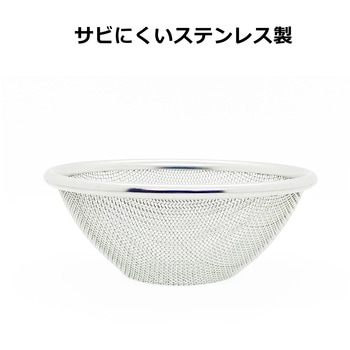 ざる アークランズ