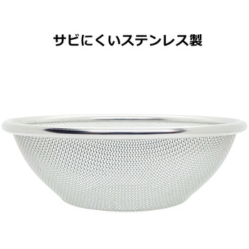 ざる アークランズ