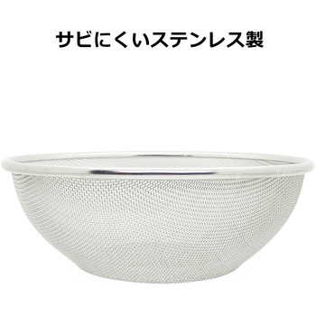 ざる アークランズ