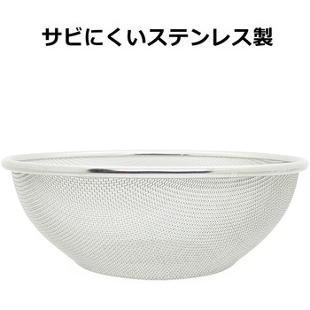 ざる アークランズ