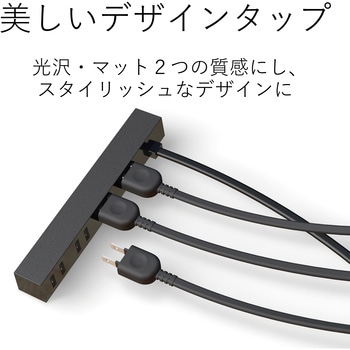 電源タップ 延長コード 2P×4個口 ほこり防止シャッター付 L字プラグ un modo エレコム