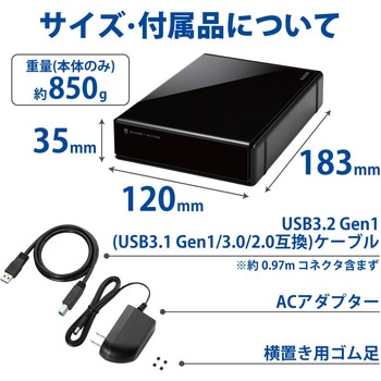 HDD (ハードディスク) 外付け USB3.2(Gen1) 3.5インチ ハードウェア暗号化 パスワード保護 セキュリティ対策 エレコム