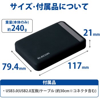 HDD (ハードディスク) 外付け ポータブル USB3.0 ハードウェア暗号化 パスワード保護 エレコム
