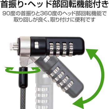 セキュリティワイヤーロック - ESL-38