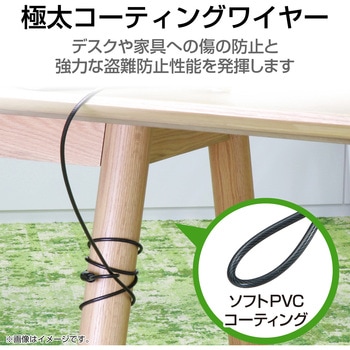 セキュリティワイヤー 4連ダイヤル錠 首振り90度 ヘッド部360度回転 ESL-38 セキュリティケーブル パソコン エレコム