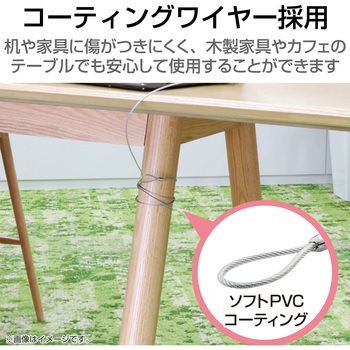 セキュリティワイヤー 南京錠 ダイヤル式 4桁 ESL-39 セキュリティケーブル パソコン エレコム