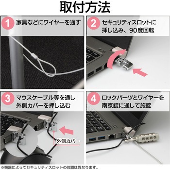 セキュリティワイヤー 南京錠 ダイヤル式 4桁 ESL-39 セキュリティケーブル パソコン エレコム