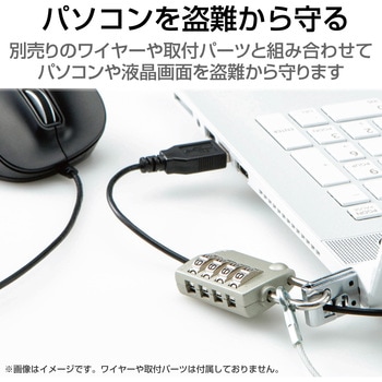 南京錠 ダイヤル錠 (ダイヤル式4桁)ESL-DK02 エレコム