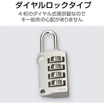 南京錠 ダイヤル錠 (ダイヤル式4桁)ESL-DK02 エレコム