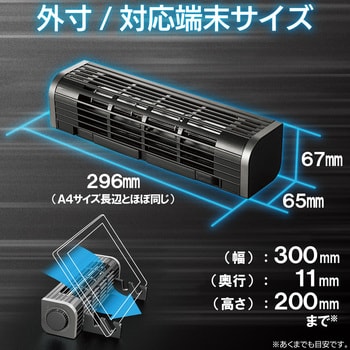 FAN-U177BK USB扇風機 2Wayタイプ 風量調整 冷却台機能 1個 エレコム