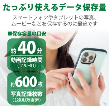 マイクロSDカード microSDHC Class4 SD変換アダプタ付 防水(IPX7) 著作権保護機能 メモリーカード エレコム
