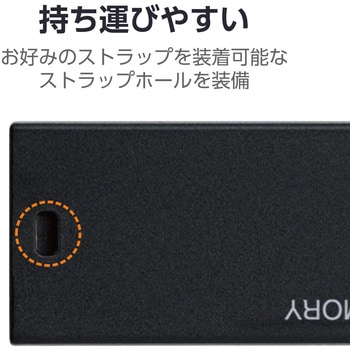 USBメモリ USB2.0 キャップ式 暗号化セキュリティ パスワード自動認証機能 1年保証 エレコム