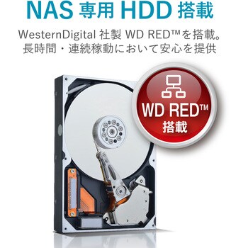 hdd nas ストア ミラー 価格