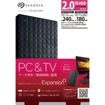 SGP-NY020UBK ポータブルハードディスク/USB3.0対応/Seagate New