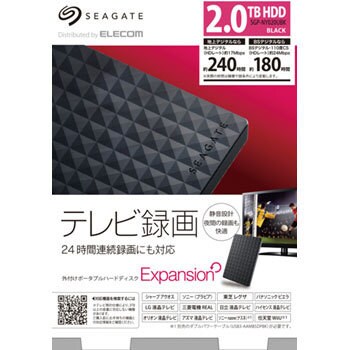 SGP-NY020UBK ポータブルハードディスク/USB3.0対応/Seagate New