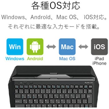 ワイヤレスキーボード 無線 Bluetooth パンタグラフ式 エレコム