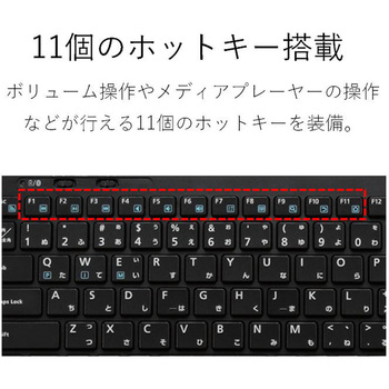 ワイヤレスキーボード 無線 Bluetooth パンタグラフ式 エレコム