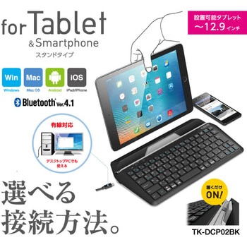 ワイヤレスキーボード 無線 Bluetooth パンタグラフ式 エレコム