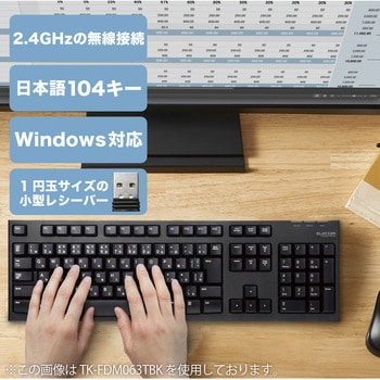 ワイヤレスキーボード 無線 メンブレン 高耐久 メカニカル ブラック エレコム