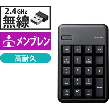 TK-TDM017BK テンキーボード ワイヤレス 無線 USB メンブレン 高耐久