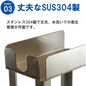 ステンレスステーション一斗缶用 エム・あい