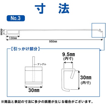 SUS304製キャリーハンドル エム・あい