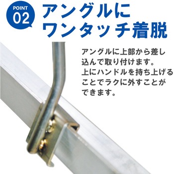 SUS304製キャリーハンドル エム・あい