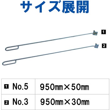 SUS304製キャリーハンドル エム・あい