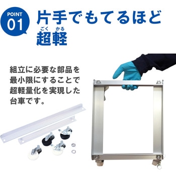 ごくかるキャリー 扁平缶用 10L用 エム・あい