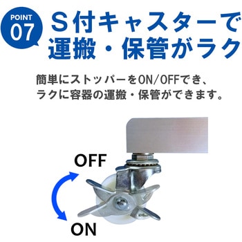 ごくかるキャリー 扁平缶用 10L用 エム・あい