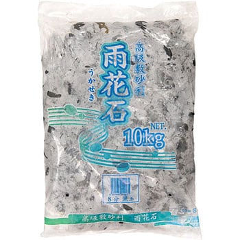 雨花石 昭光物産