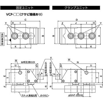 Vクランプ VCP-50 ツダコマテクノサポート