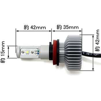 AIRZERO LEDヘッドバルブ H8/H11/H16 Seabass Link