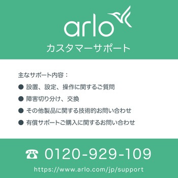 Arlo Ultra 2 屋外対応 4Kネットワークカメラ 2台セット arlo(アーロ)