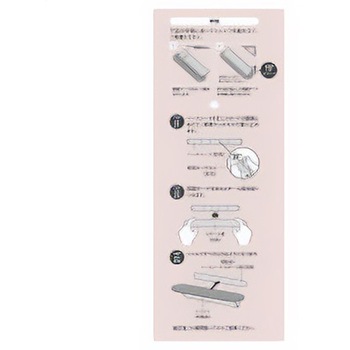 壁につけるマグネット(ペーパーシェルフ)W300 コクヨ