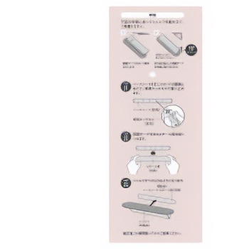 壁につけるマグネット(ペーパーシェルフ)W300 コクヨ