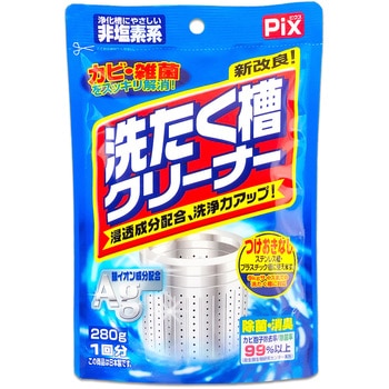 ピクス洗濯槽クリーナーAG ピクス