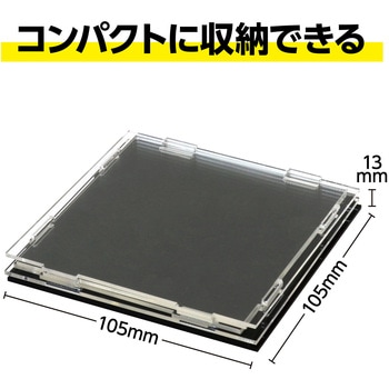 ディスプレイボックス 組立式 (100×100×100mm) アーテック