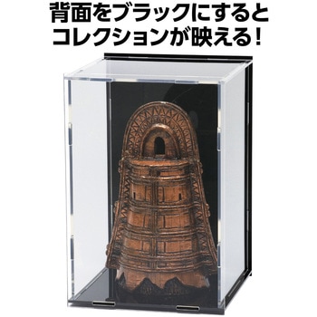 ディスプレイボックス 組立式 (100×150×100mm) アーテック
