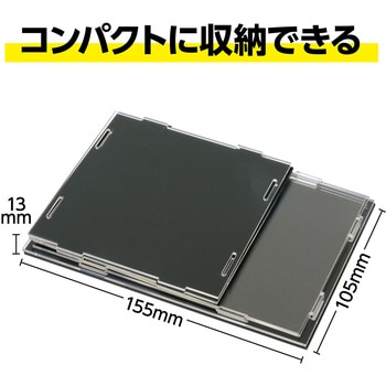 ディスプレイボックス 組立式 (100×150×100mm) アーテック