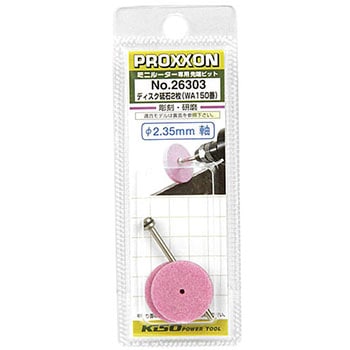 ディスク砥石 2枚シャフト付 PROXXON(プロクソン)