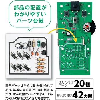 ハンディ防災ダイナモラジオ アーテック