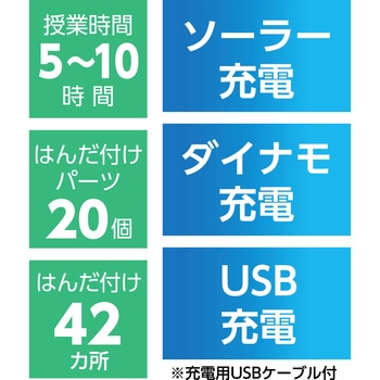 ハンディ防災ダイナモラジオ アーテック