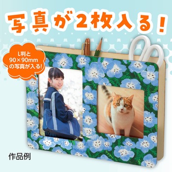 木製小物入れ 2ポケット アーテック[学校教材・教育玩具]