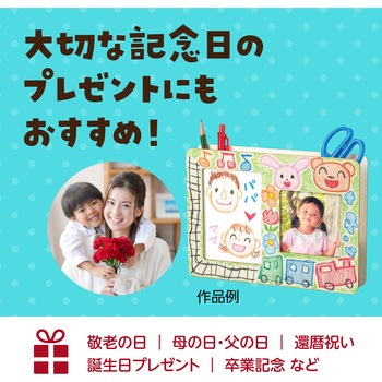 木製小物入れ 2ポケット アーテック[学校教材・教育玩具]