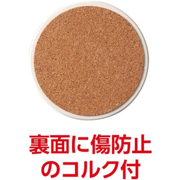 白雲石コースター Φ100mm アーテック