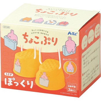 ちょこぷりぽっくり - アーテック