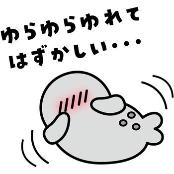 はじらいふれんずバランスゲームうみのなかま アーテック[学校教材・教育玩具]